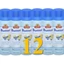 ShopRite Vajas olajspray (karton, 12 db) ShopRite Vajas olajspray (karton, 12 db)